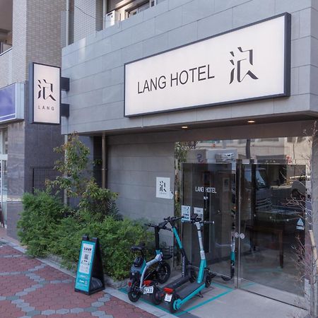 Lang亀戸 #ハロウィン #紅葉 #ビジネスホテルよりも広い26平米 #亀戸駅徒歩4分 #全館wifi #チェックアウトのみ清掃あり#清掃料込み #Netflixキット見放題 #アイロン貸出 #ディズニーランドにも便利なアクセス #秋葉原附近酒店 Tokio Exterior foto